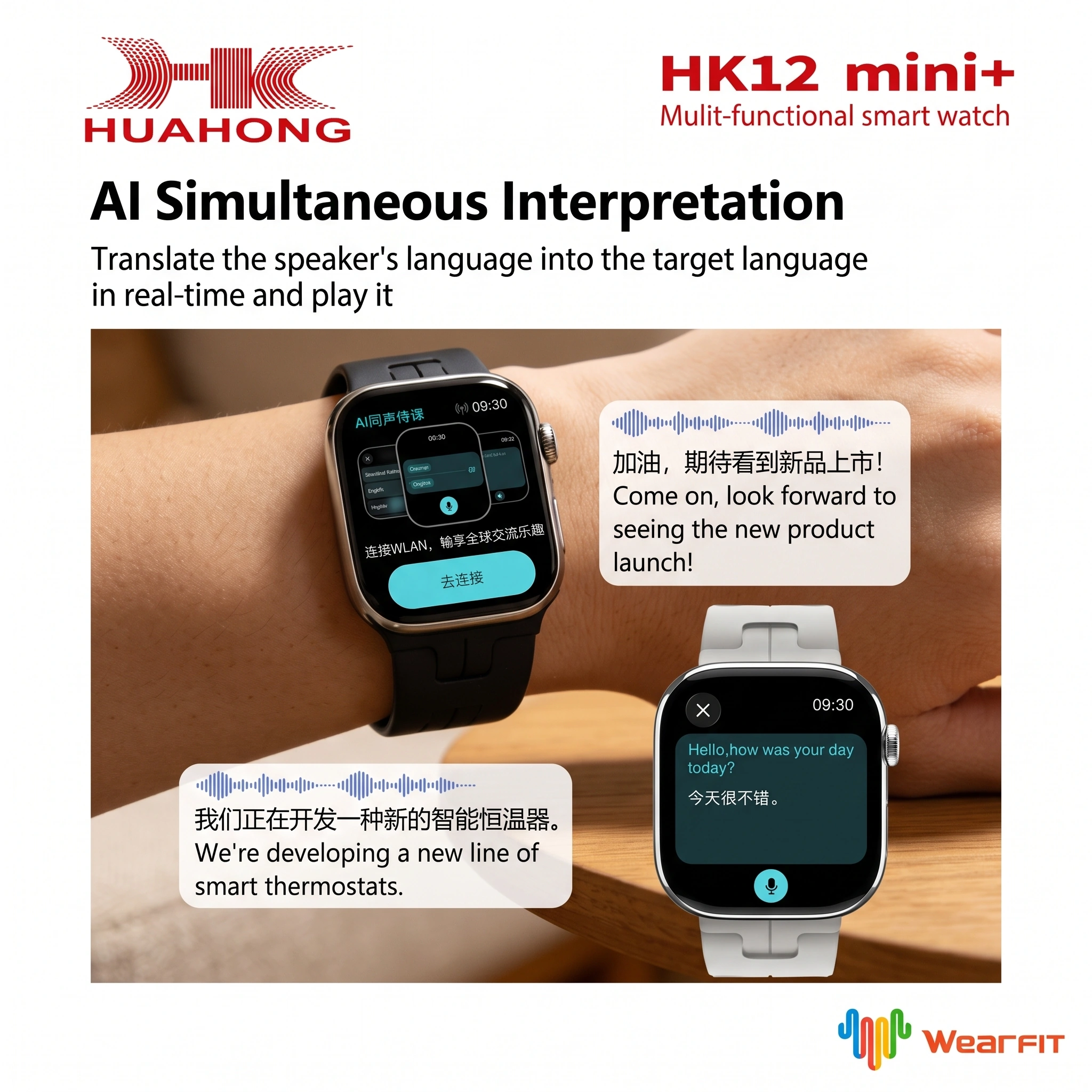huahong-hk12-mini-plus-smartwatch-feature5
