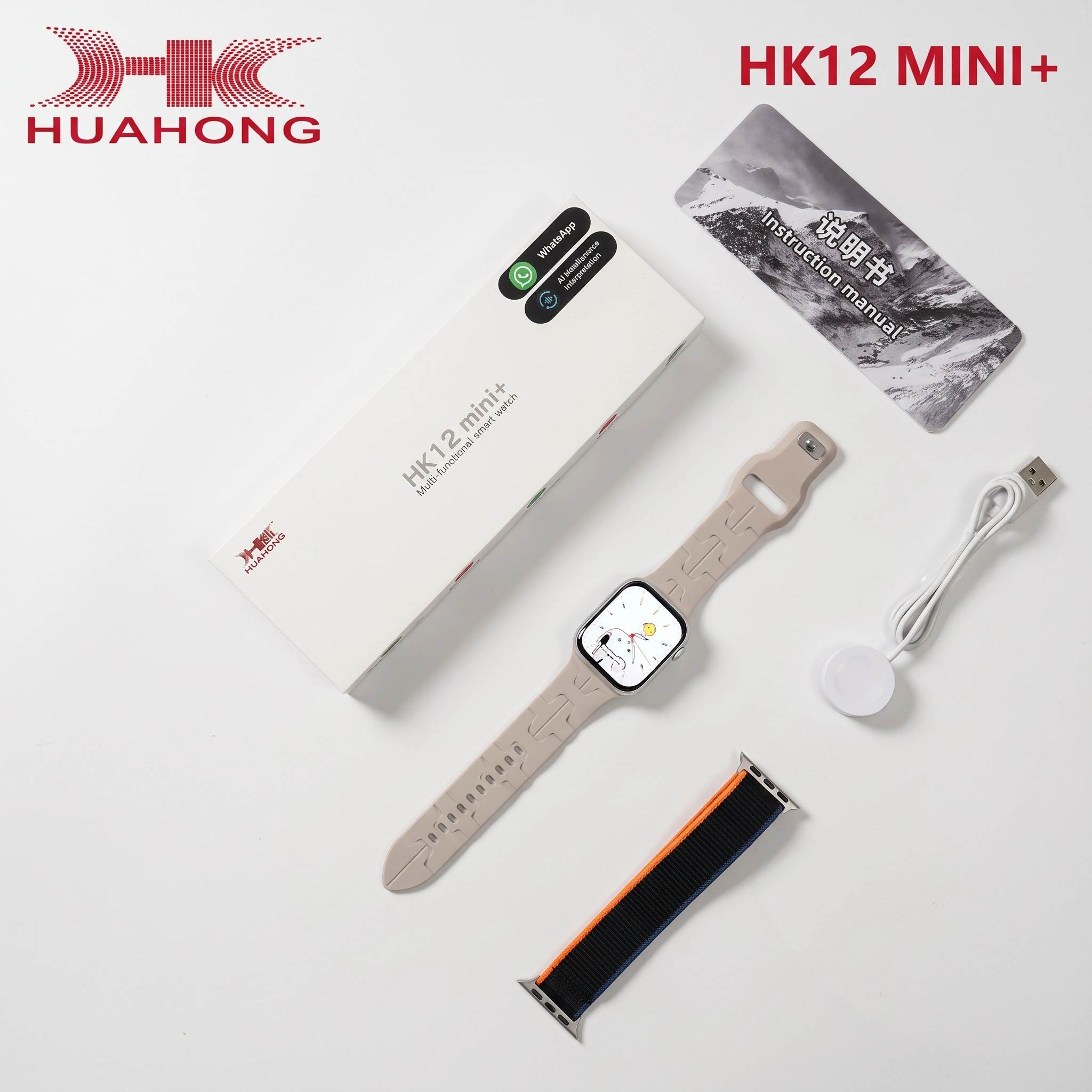 huahong-hk12-mini-plus-smartwatch-outer-packaging