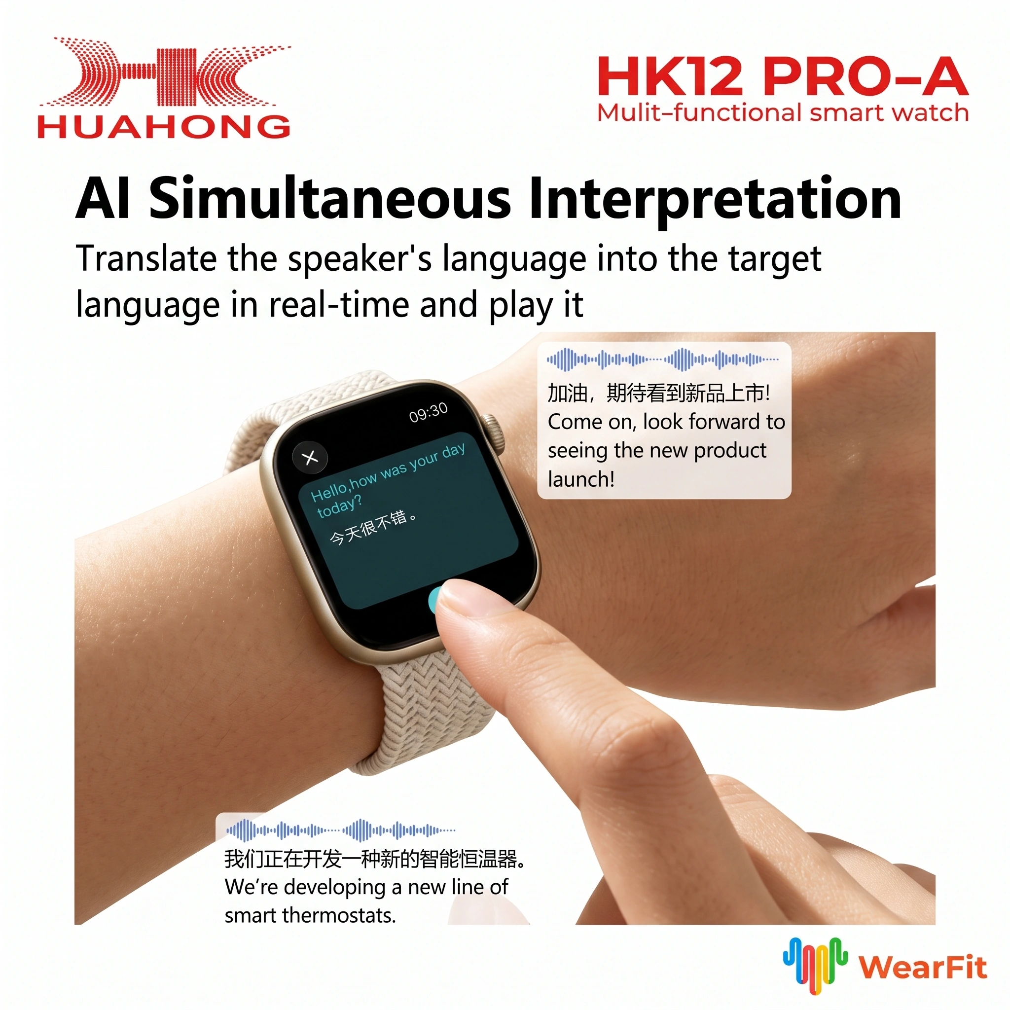 huahong-hk12-pro-a-smartwatch-feature2